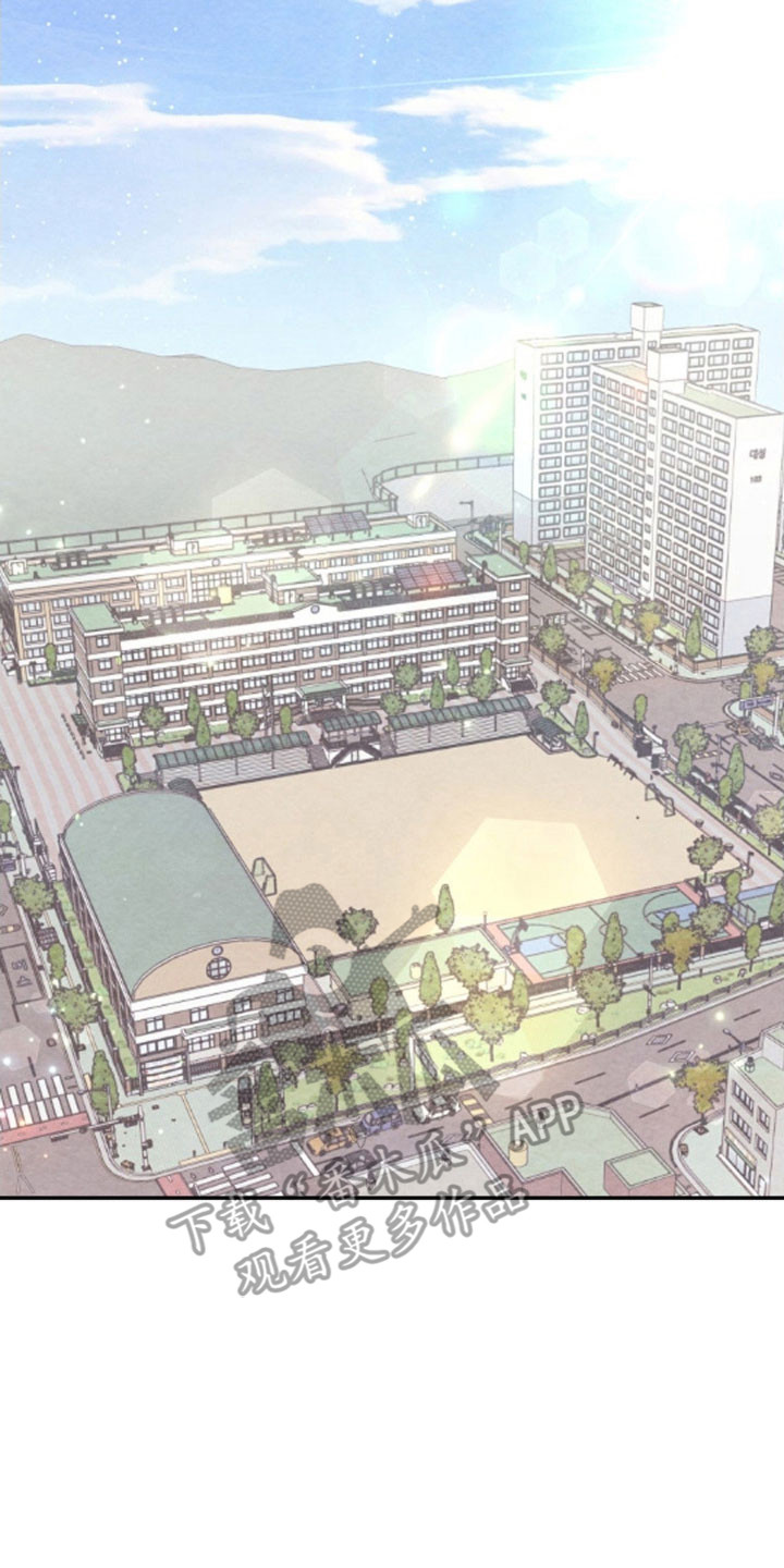 暧昧教学漫画,第24章：被人抛弃5图