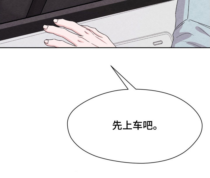 暧昧教学漫画,第24章：被人抛弃2图