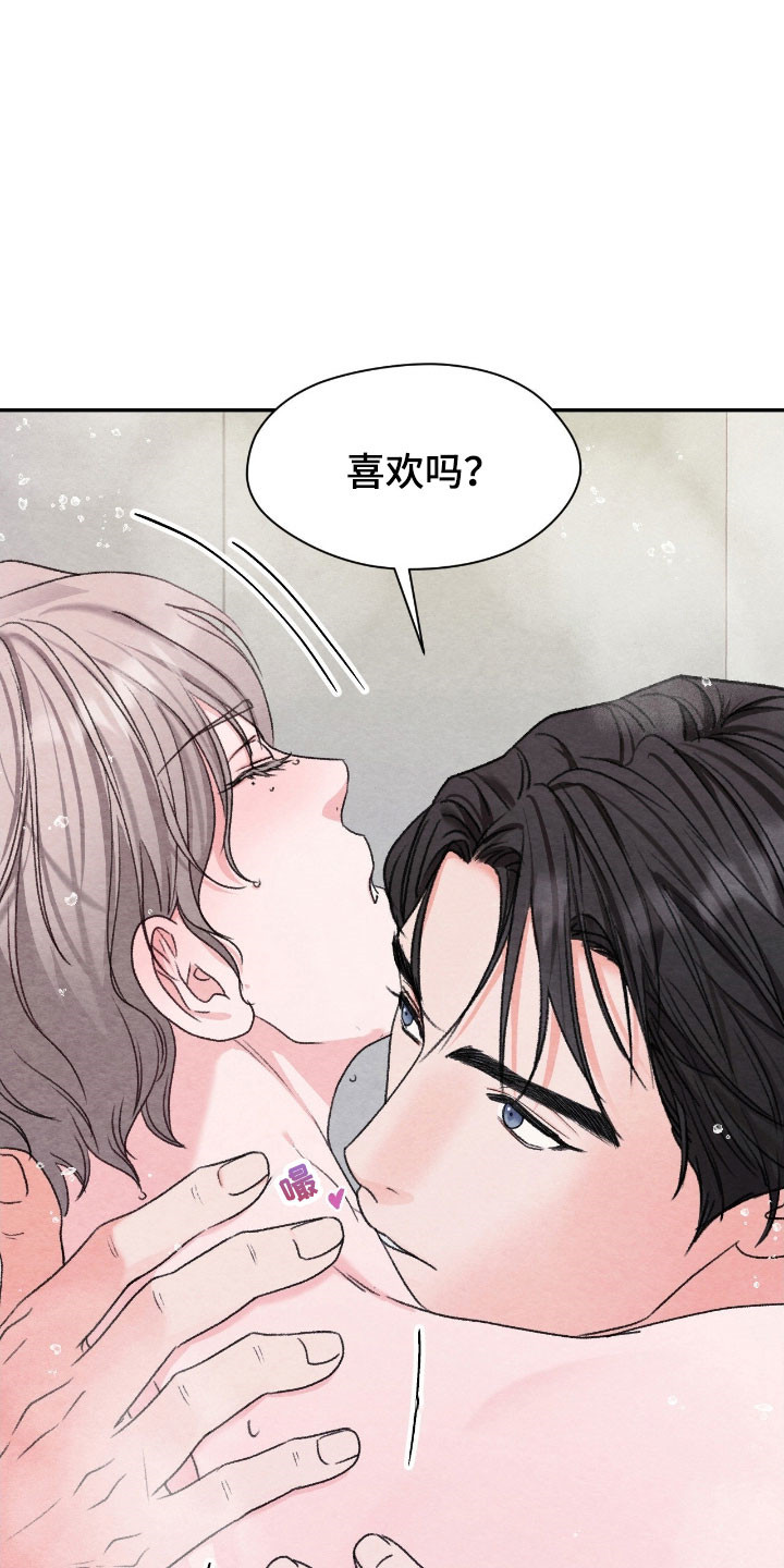 暧昧教学漫画,第27章：喜欢吗5图
