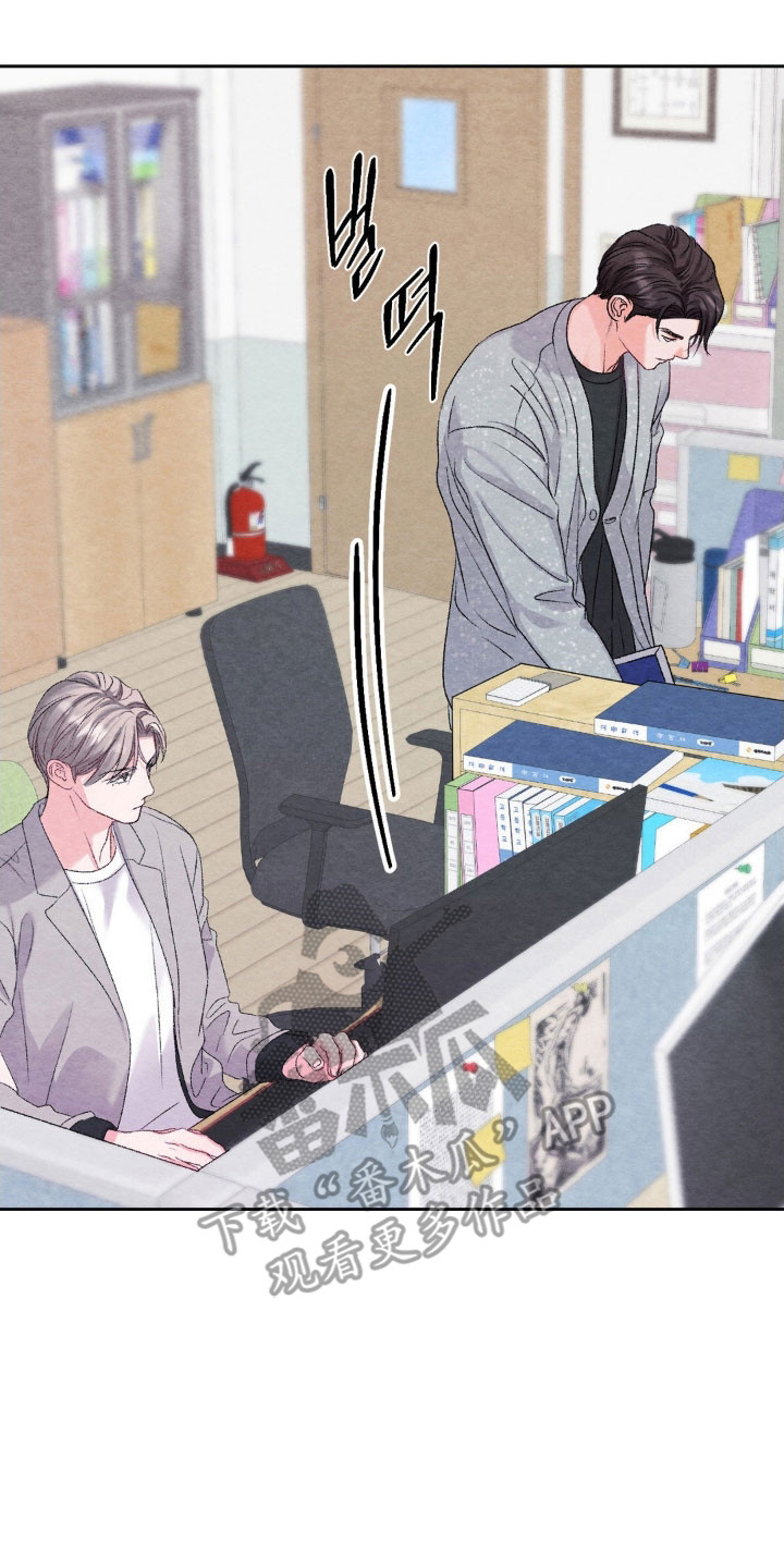 暧昧教学漫画,第24章：被人抛弃5图