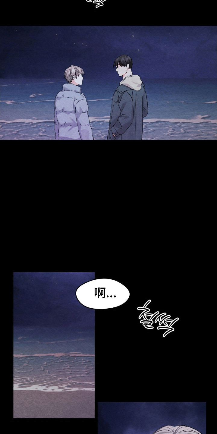 暧昧过的男女会相互想念吗漫画,第29章：害怕温柔1图