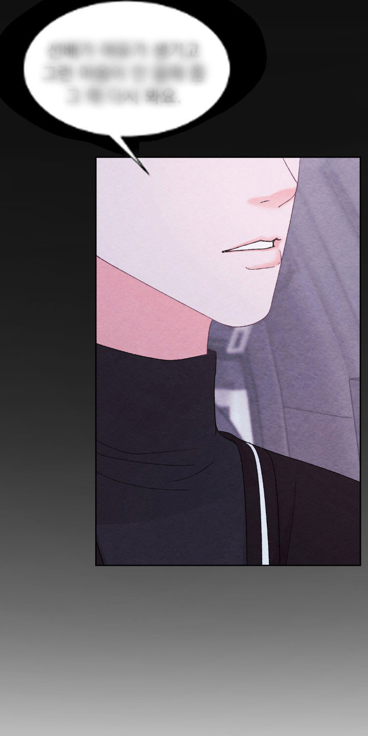 暧昧教学漫画,第22章：电话2图