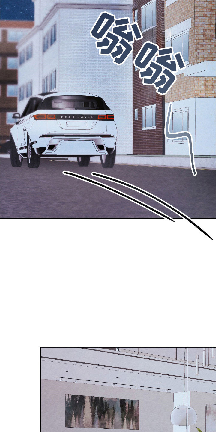 暧昧教学漫画,第26章：掉头回家1图