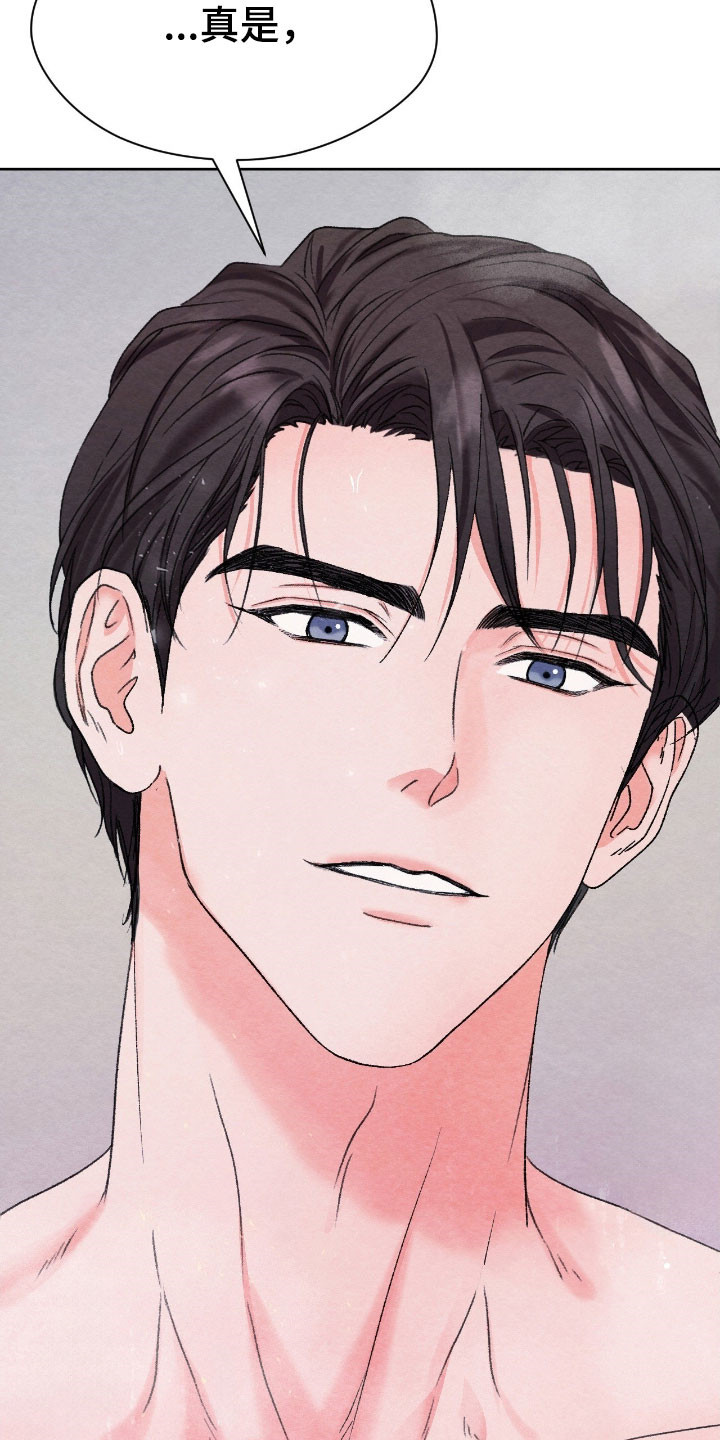 暧昧教学漫画,第27章：喜欢吗4图