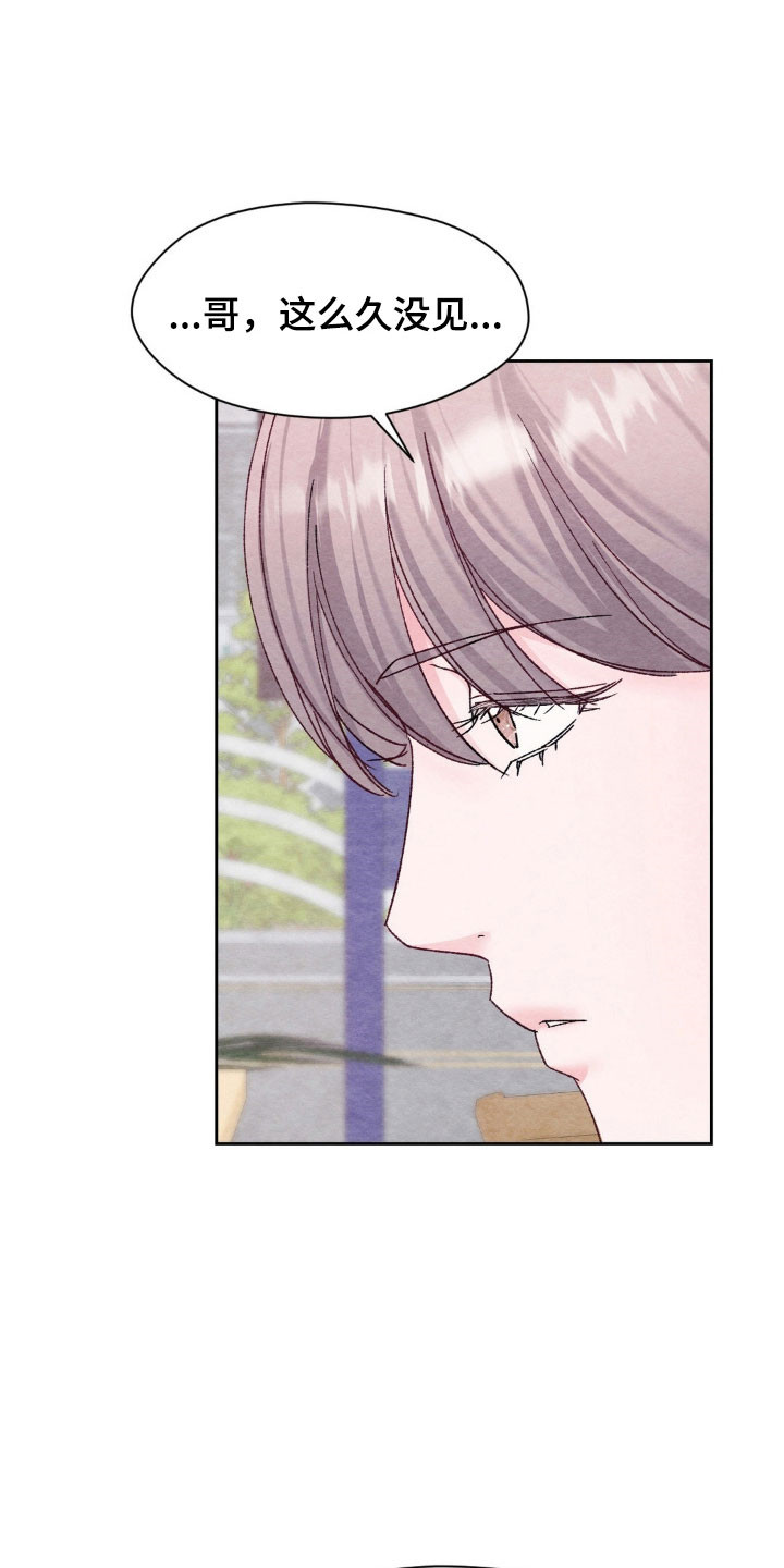 暧昧教学漫画,第23章：不愿提起2图