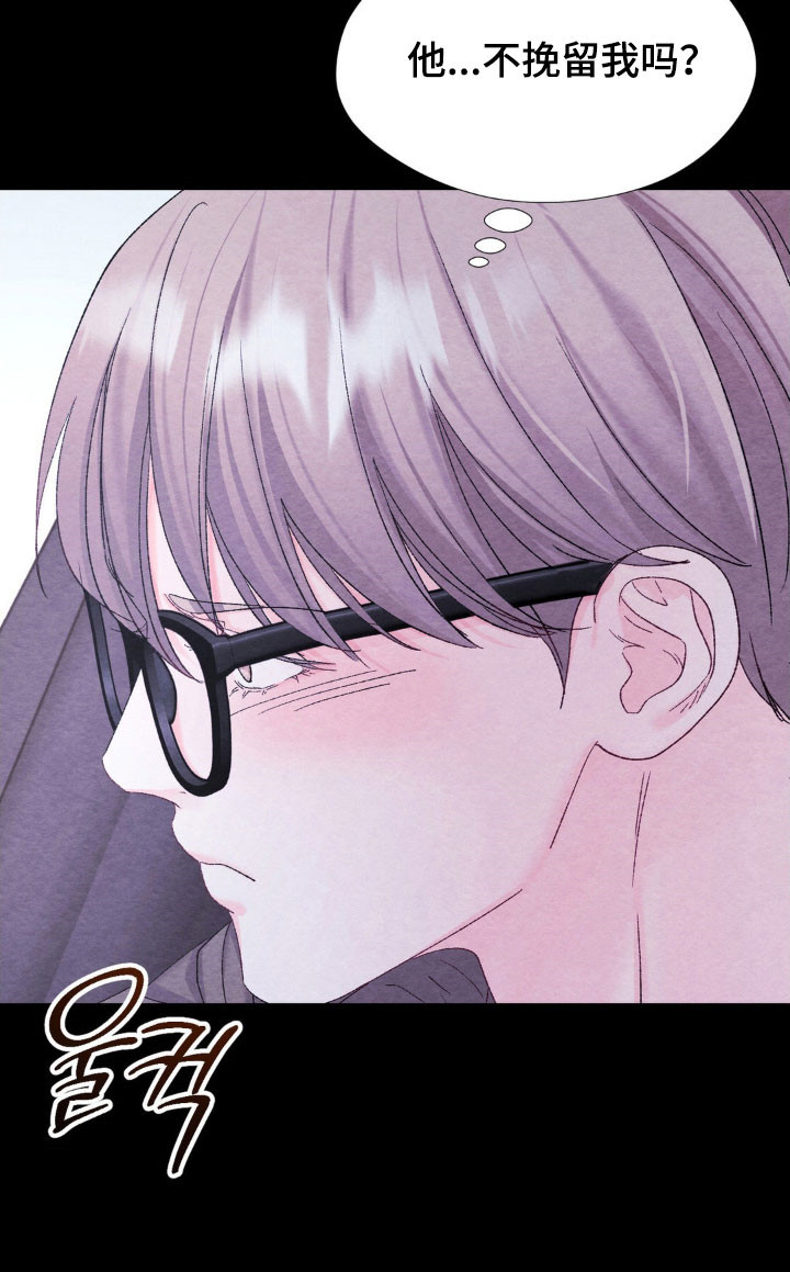 暧昧爱情电视剧大全漫画,第21章：接触试试2图