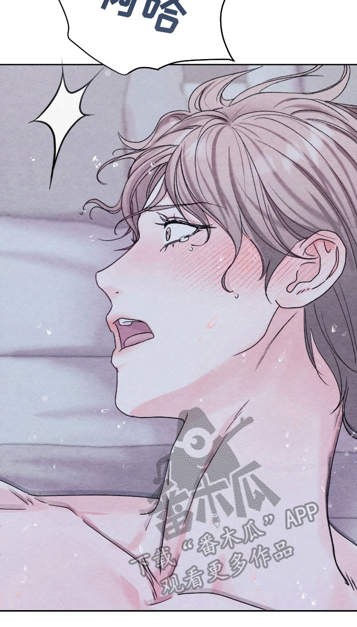 暧昧教学漫画,第28章：再考虑2图