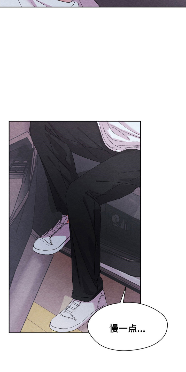 暧昧指南漫画,第22章：电话3图