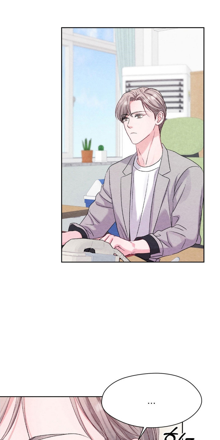 暧昧教学漫画,第24章：被人抛弃1图