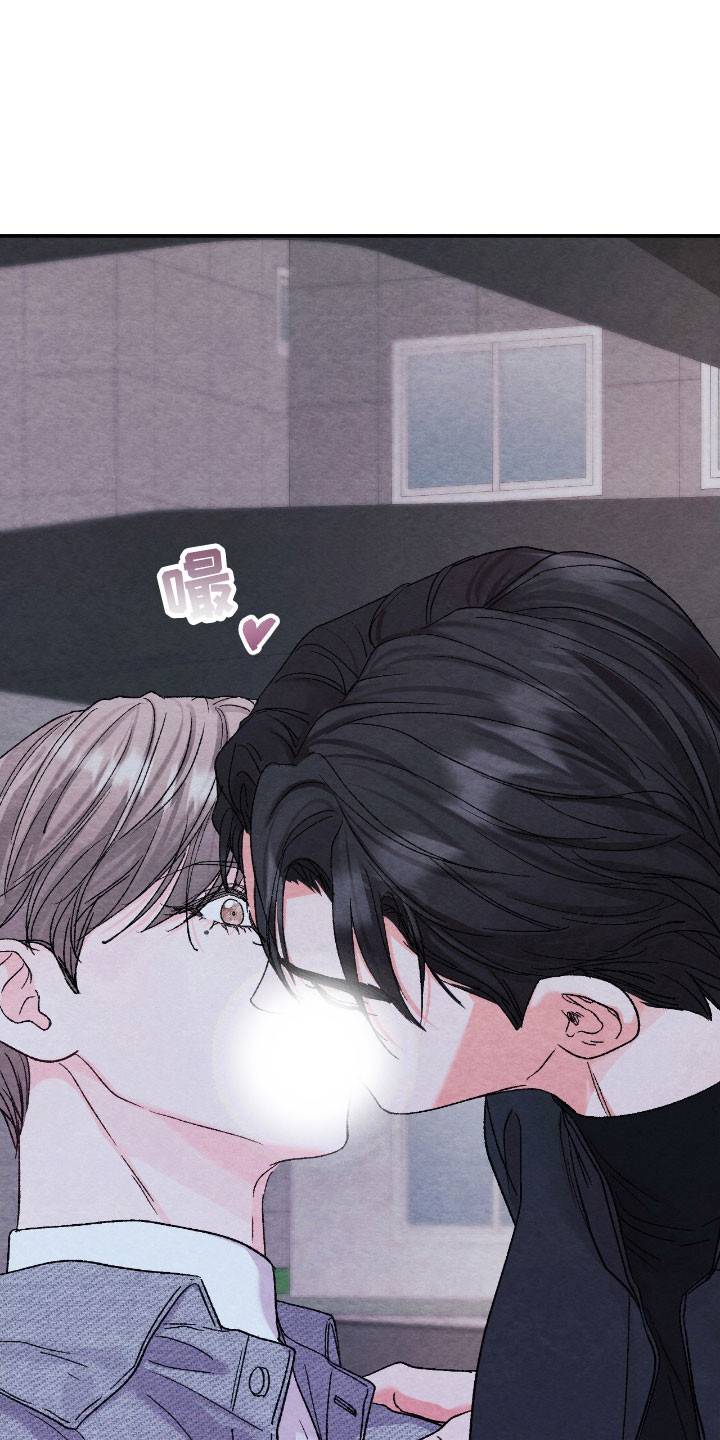 暧昧教学漫画,第26章：掉头回家1图