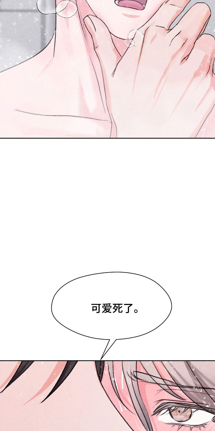 暧昧教学漫画,第27章：喜欢吗1图