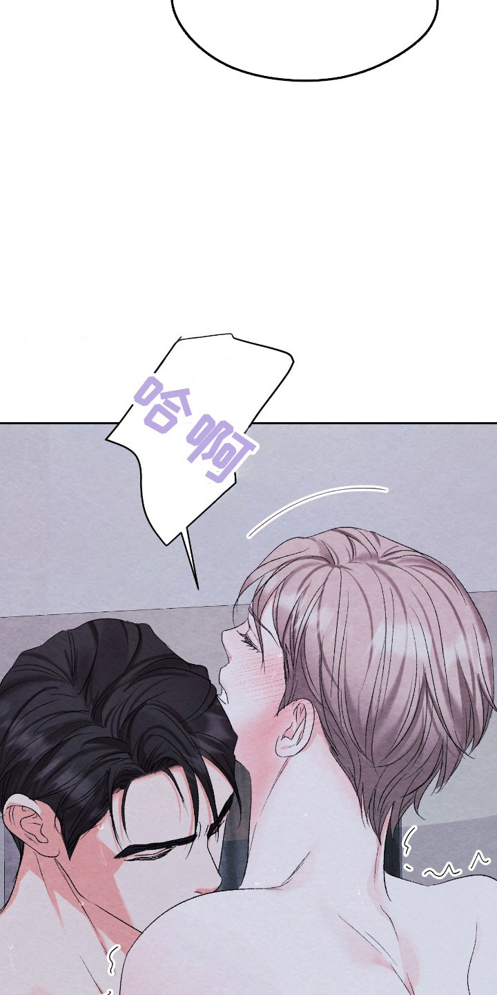 暧昧聊天算出轨证据吗漫画,第30章：怕会失望1图