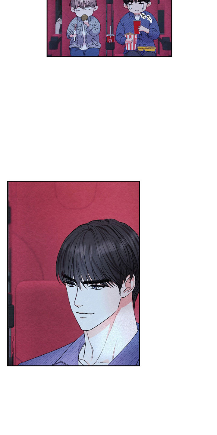 暧昧歌词漫画,第33章：肉麻的话5图