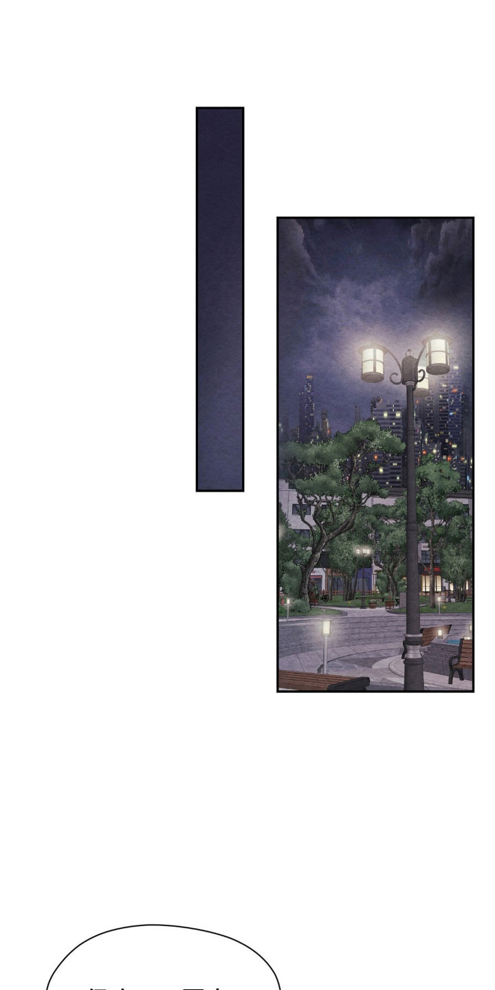 暧昧教学漫画,第24章：被人抛弃1图