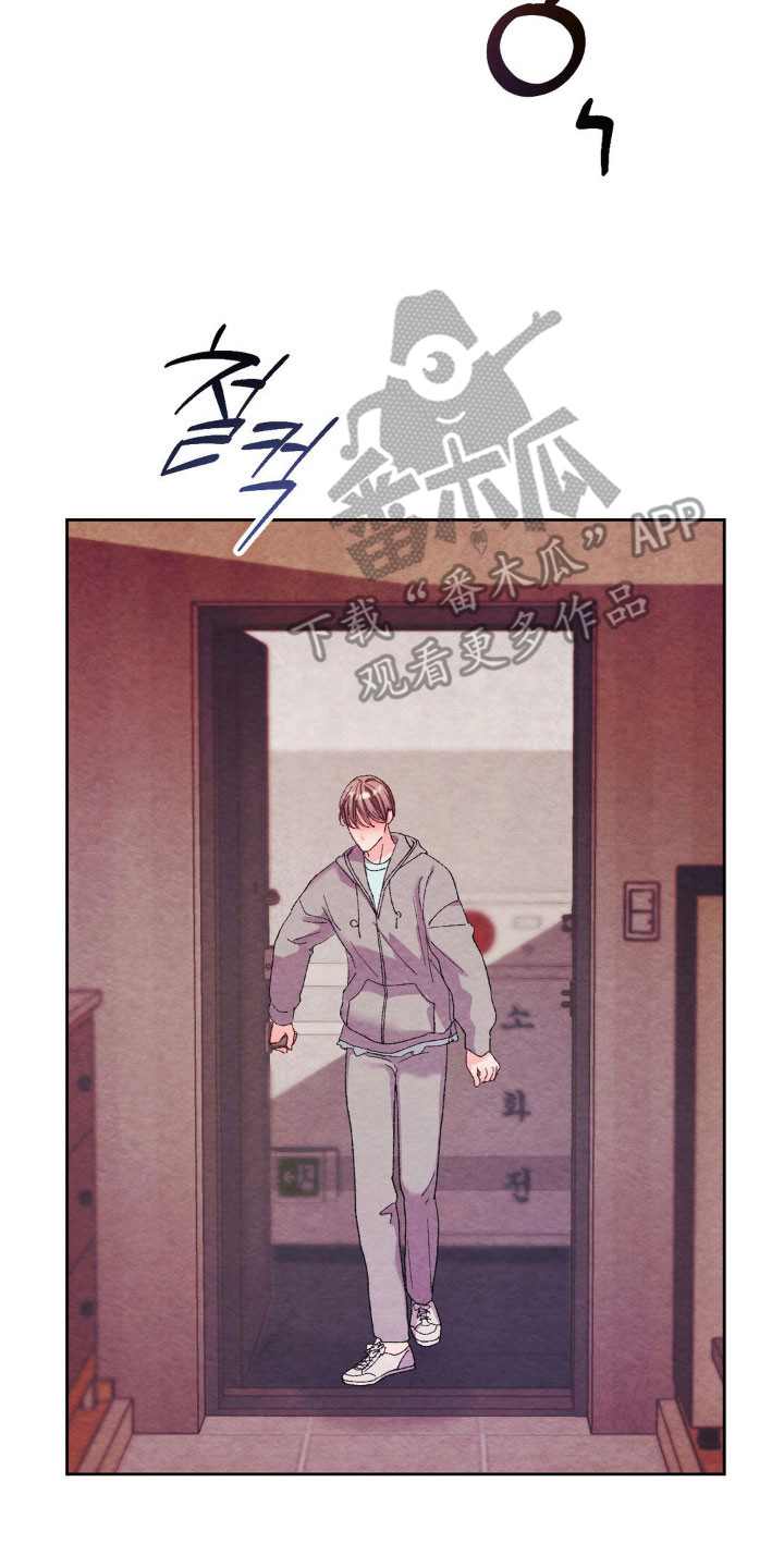 暧昧表情包漫画,第21章：接触试试4图