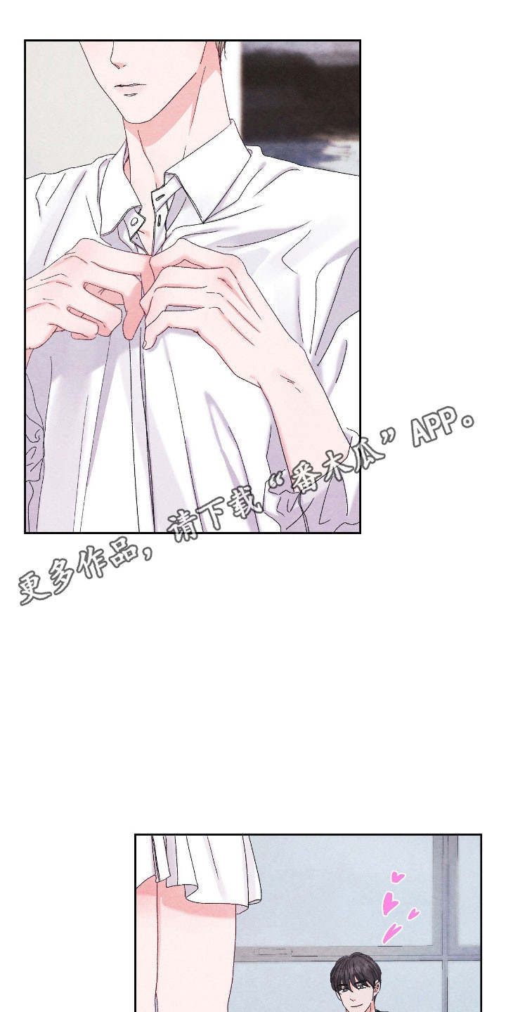 暧昧教学漫画,第32章：不想被发现3图