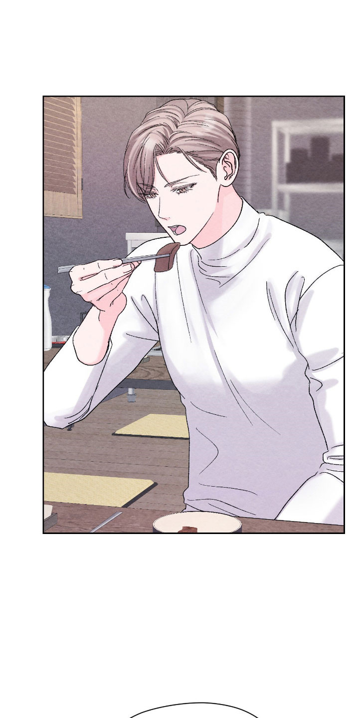 暧昧杨丞琳漫画,第25章：不敢提问2图