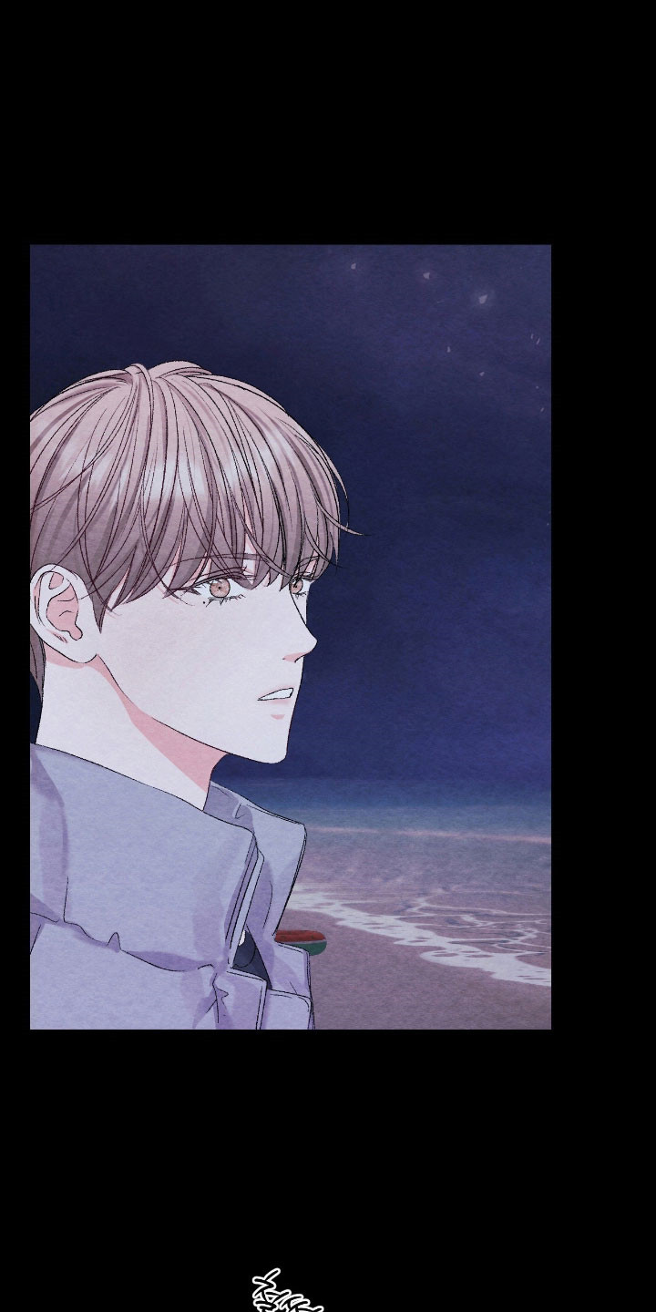 暧昧聊天话术漫画,第29章：害怕温柔5图