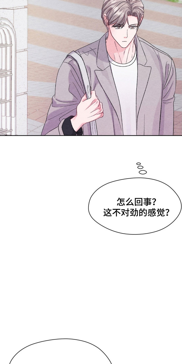 暧昧教学漫画,第24章：被人抛弃2图