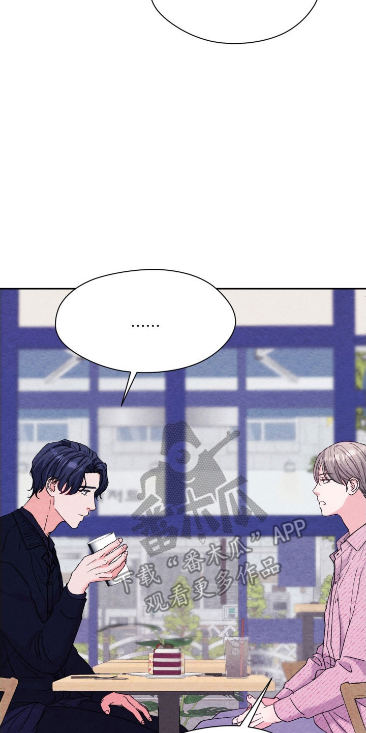 暧昧教学漫画,第23章：不愿提起2图