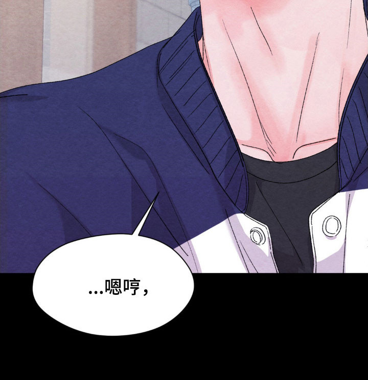 暧昧教学漫画,第22章：电话5图