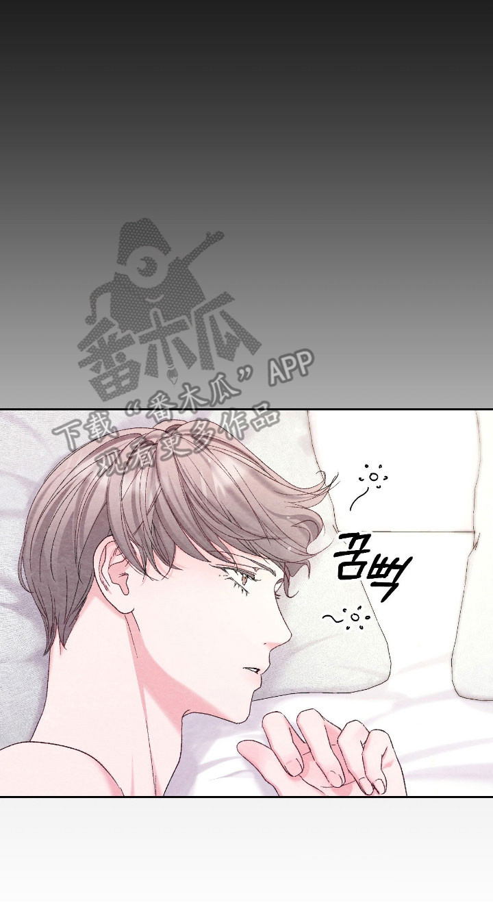 暧昧教学漫画,第32章：不想被发现5图