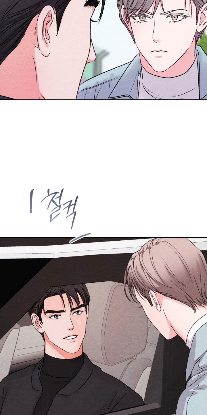 暧昧教学漫画,第24章：被人抛弃1图