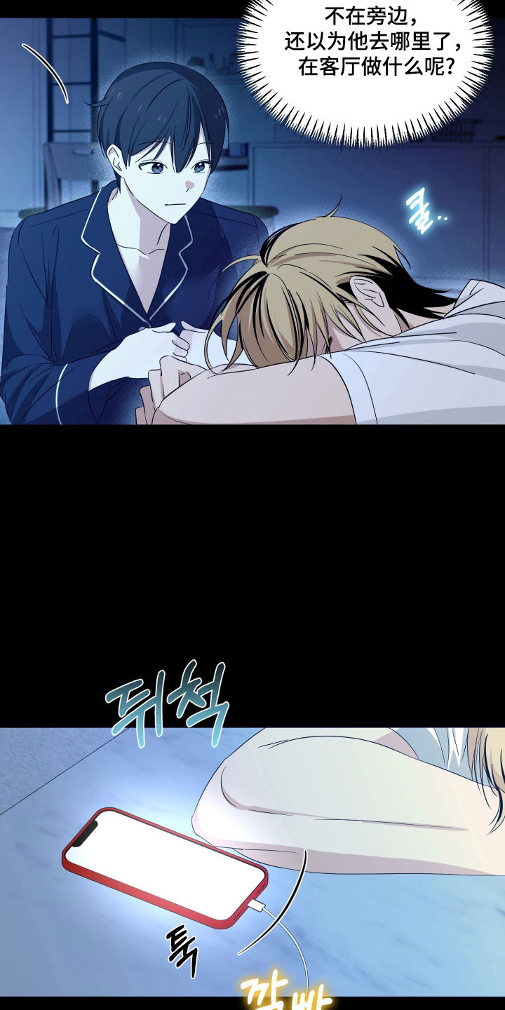 电吉他和民谣吉他弹法一样吗漫画,第27章：原唱歌曲4图