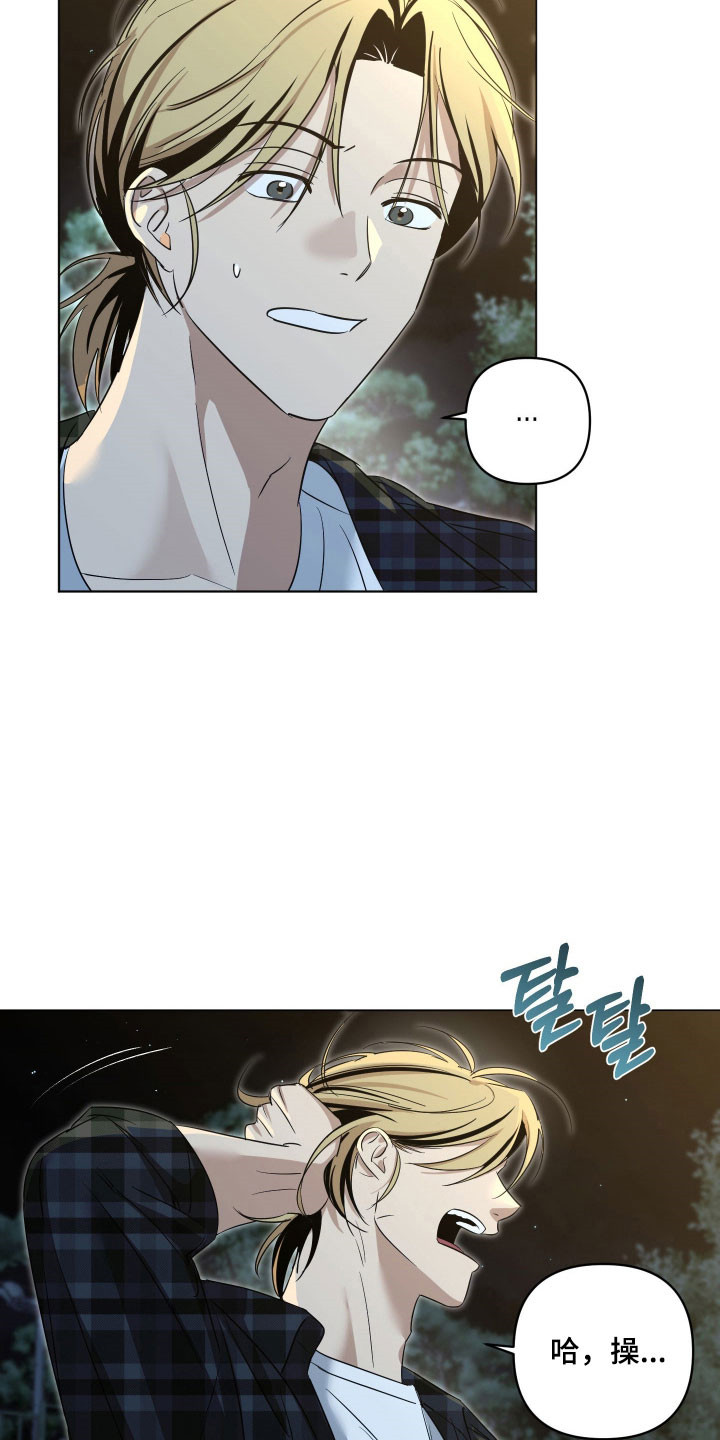 电吉他和木吉他哪个更适合初学者漫画,第28章：找回吉他4图