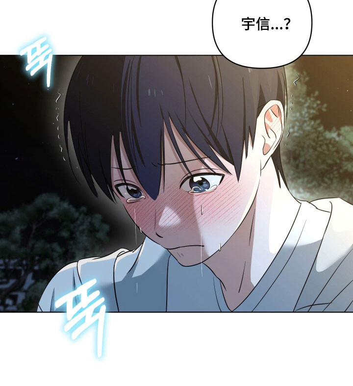 电吉他和木吉他哪个更适合初学者漫画,第28章：找回吉他1图