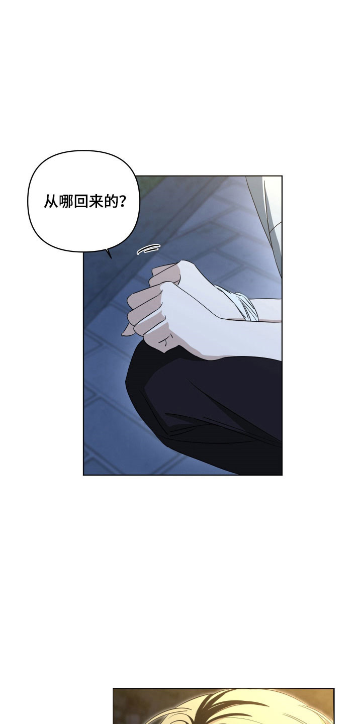 电吉他和民谣吉他弹法一样吗漫画,第27章：原唱歌曲1图