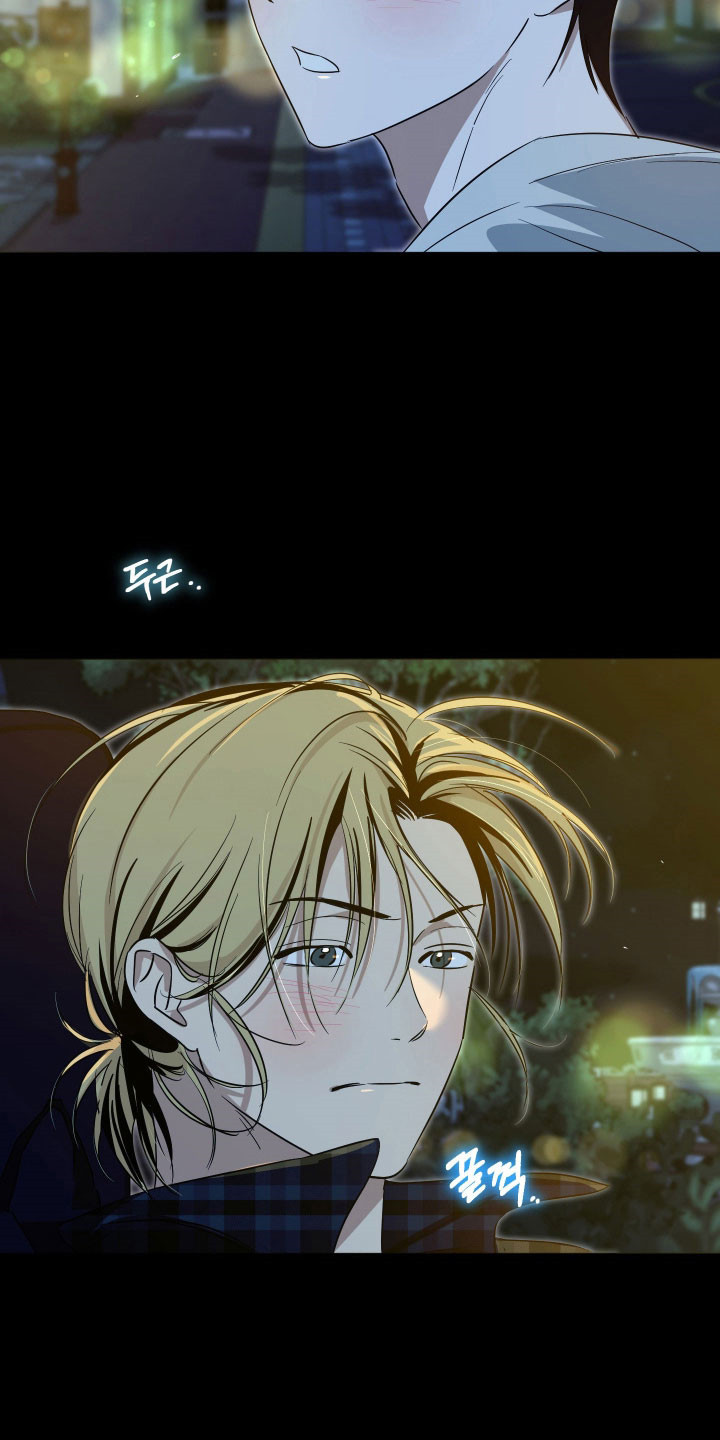 电吉他和领带完结了吗漫画,第29章：回避回答2图