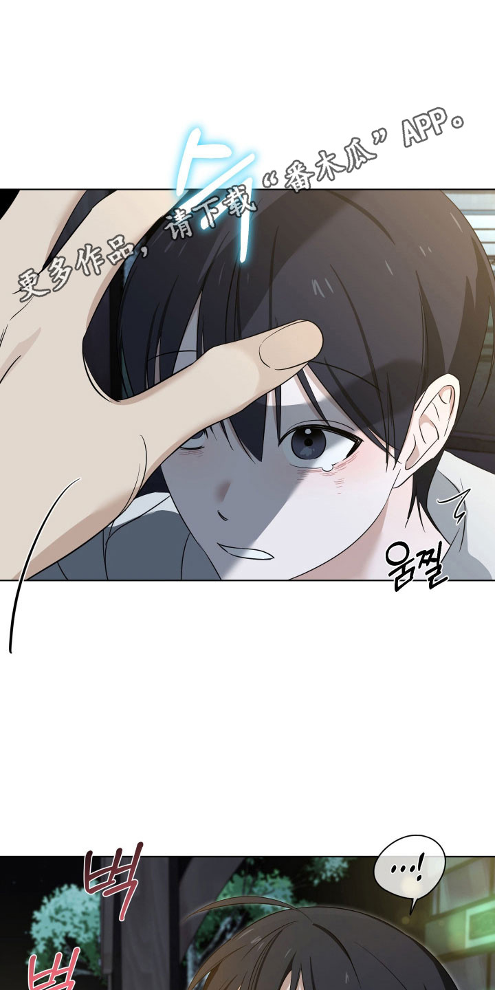 电吉他和木吉他哪个更适合初学者漫画,第28章：找回吉他1图