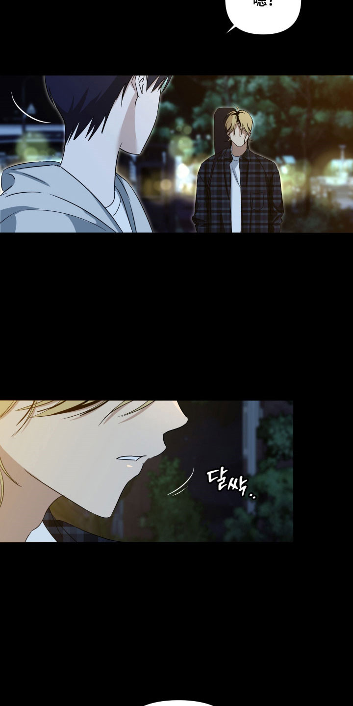 电吉他和领带完结了吗漫画,第29章：回避回答5图