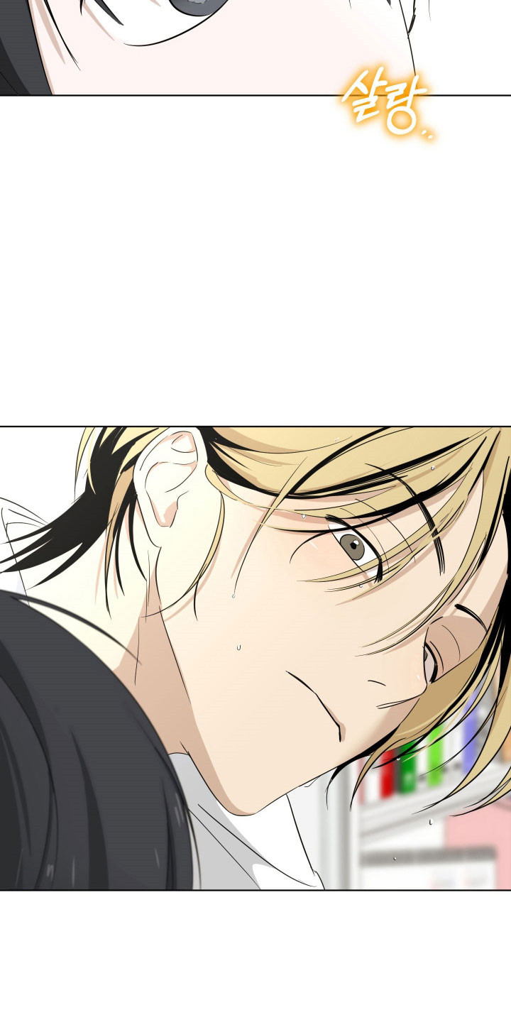 电吉他和木吉他哪个更适合初学者漫画,第30章：情绪突发1图