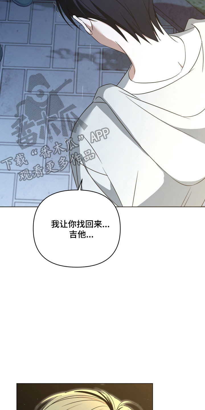 电吉他和木吉他哪个更适合初学者漫画,第28章：找回吉他3图