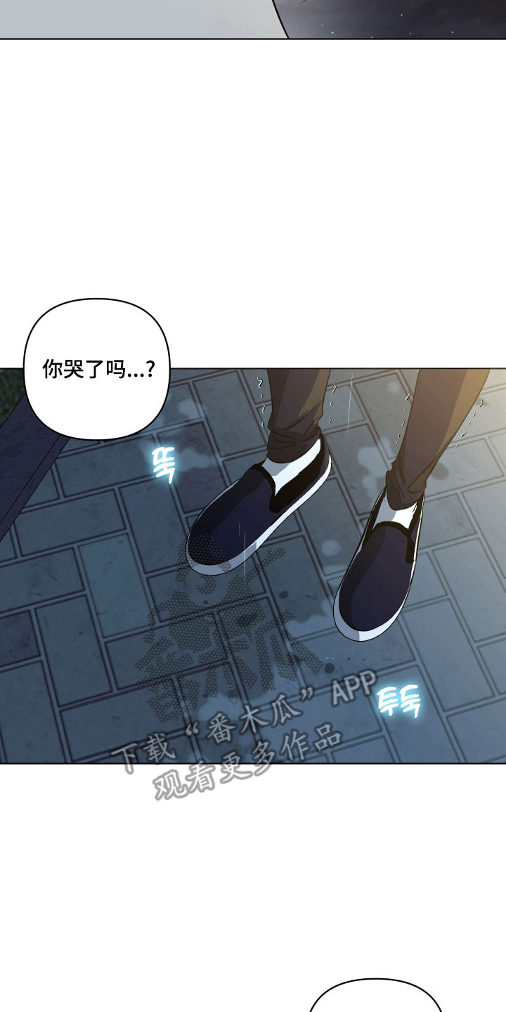 电吉他和领带漫画,第28章：找回吉他5图