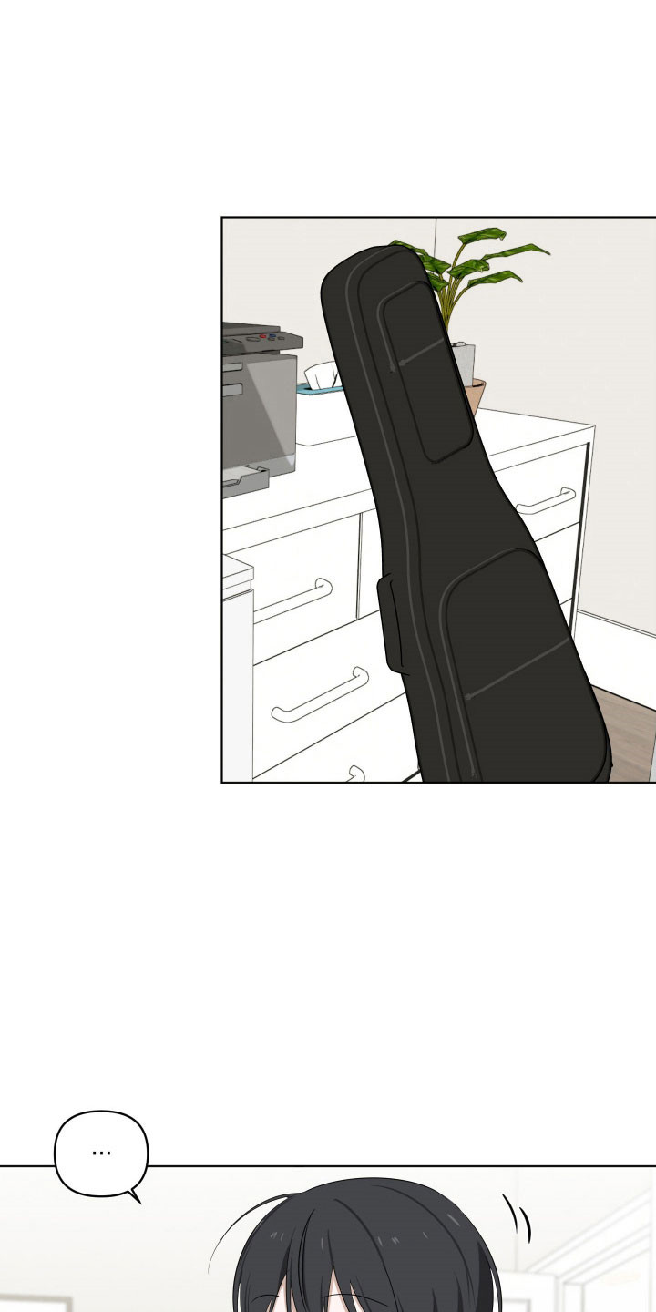 电吉他和木吉他哪个更适合初学者漫画,第30章：情绪突发1图