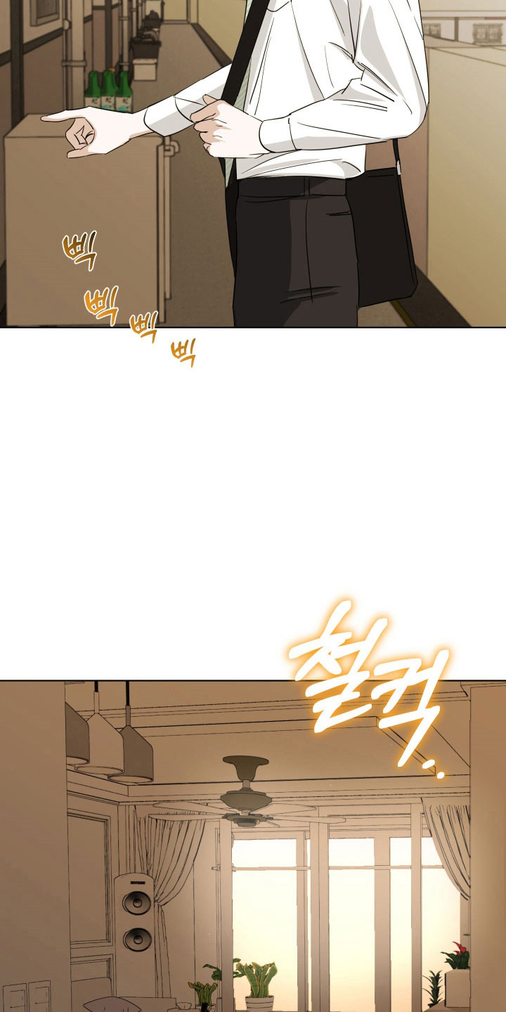 电吉他和领带漫画,第27章：原唱歌曲2图