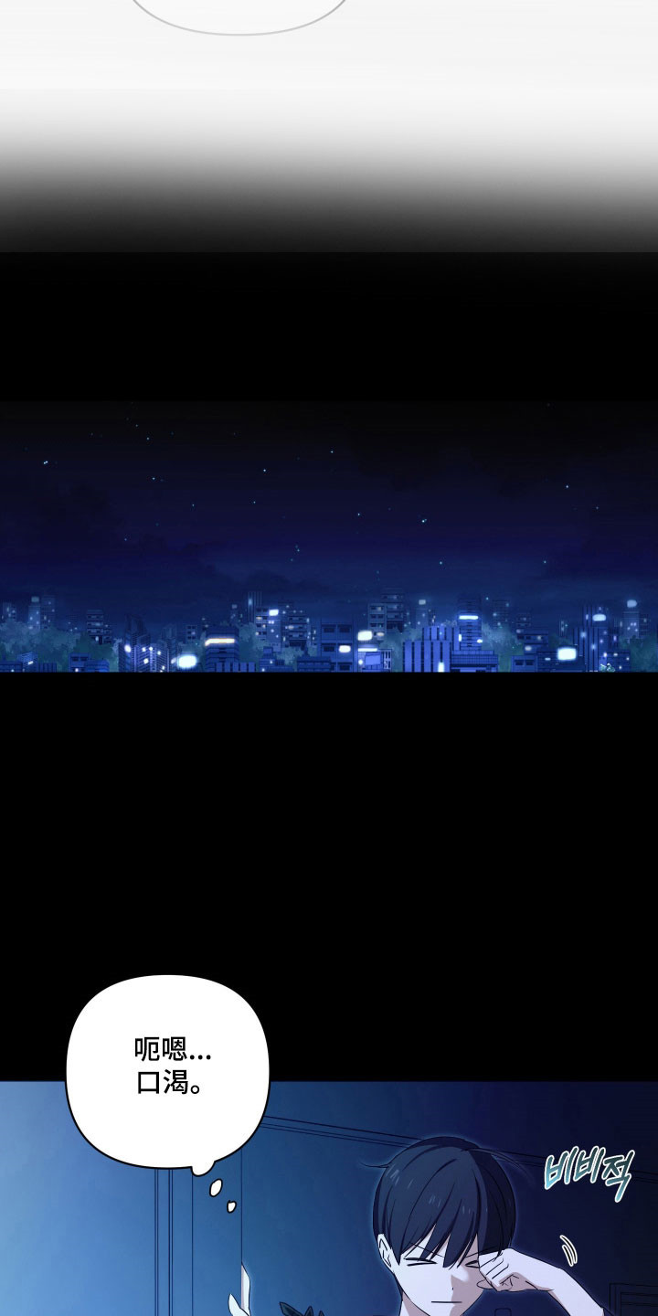 电吉他和民谣吉他弹法一样吗漫画,第27章：原唱歌曲1图