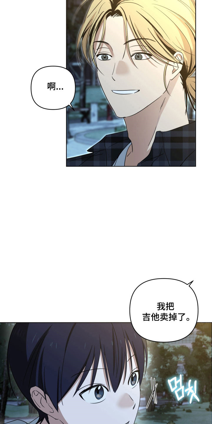 电吉他和民谣吉他弹法一样吗漫画,第27章：原唱歌曲2图