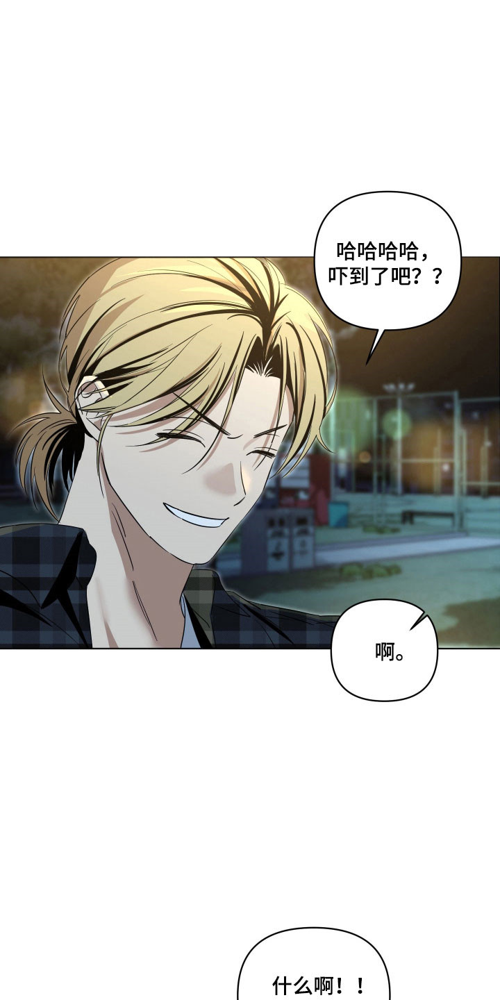 电吉他和弦图片漫画,第27章：原唱歌曲3图