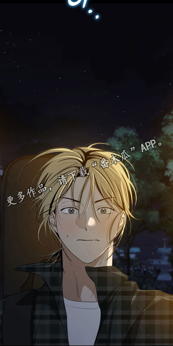 电吉他和领带完结了吗漫画,第29章：回避回答3图