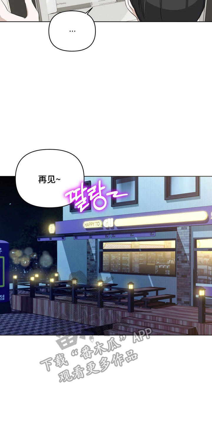 电吉他和领带漫画下拉式最新版本更漫画,第27章：原唱歌曲1图