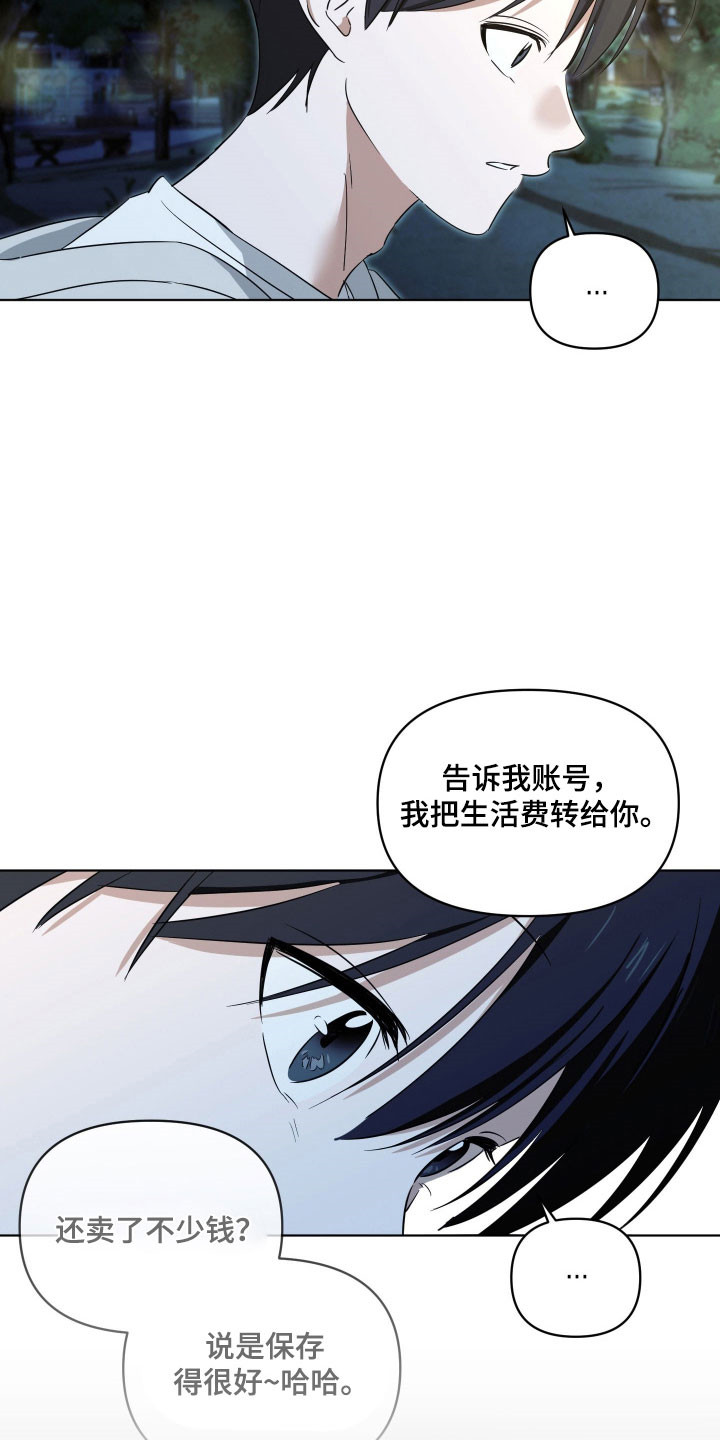 电吉他和民谣吉他弹法一样吗漫画,第27章：原唱歌曲5图