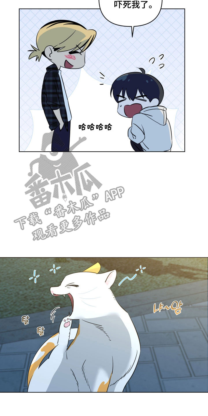 电吉他和弦图片漫画,第27章：原唱歌曲4图