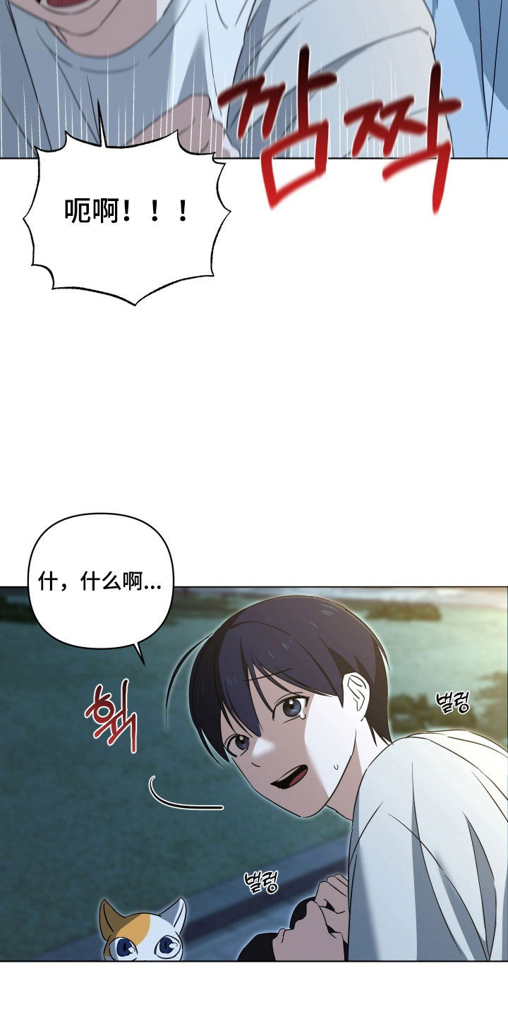 电吉他和弦图片漫画,第27章：原唱歌曲2图