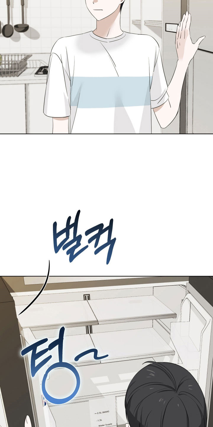 电吉他和领带漫画,第27章：原唱歌曲5图