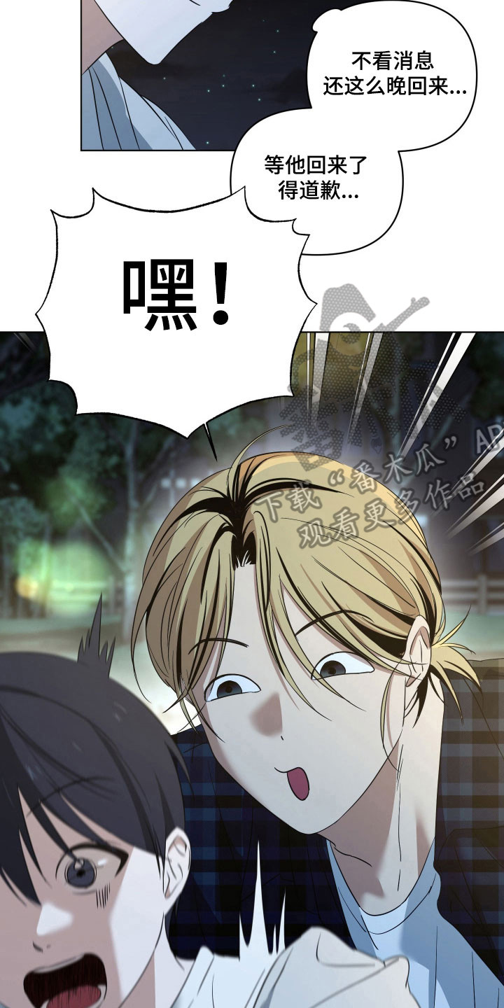 电吉他和弦图片漫画,第27章：原唱歌曲1图