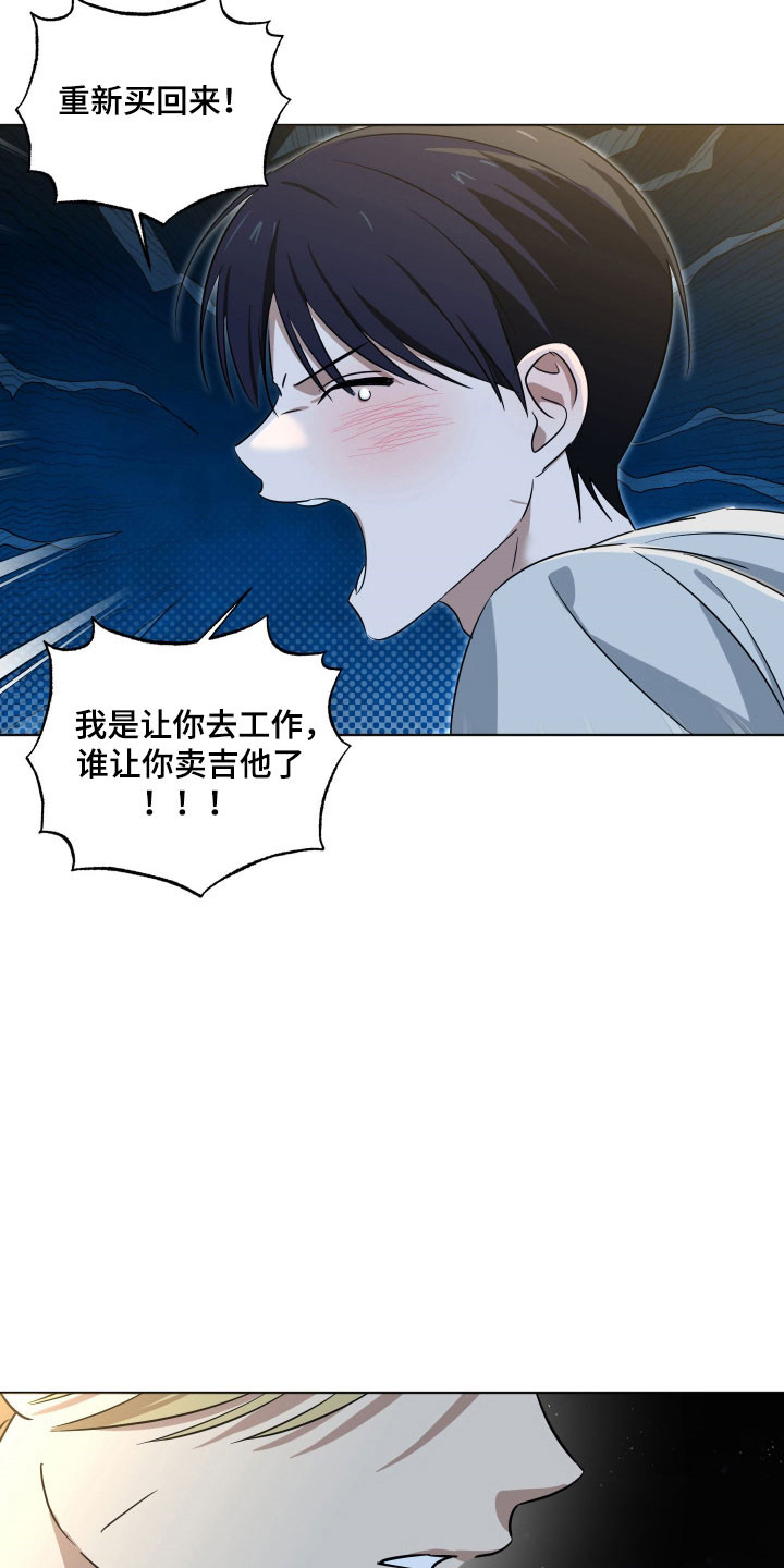 电吉他和领带漫画,第28章：找回吉他2图